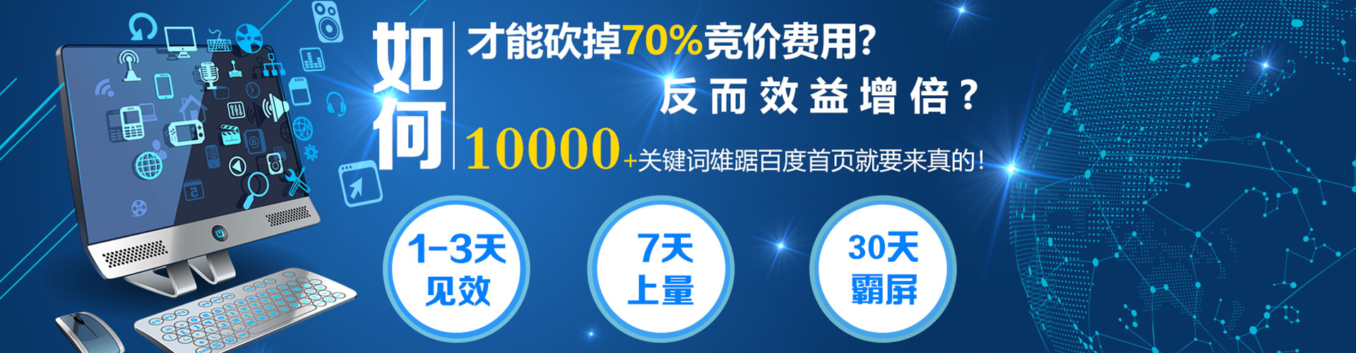 鄂州百度竞价包年