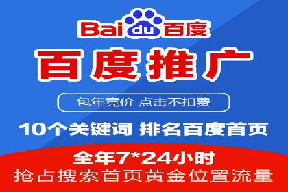 一手信息流广告开户流程揭秘
